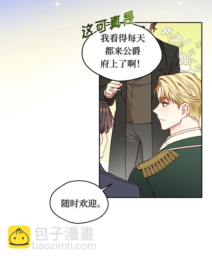 第7话28