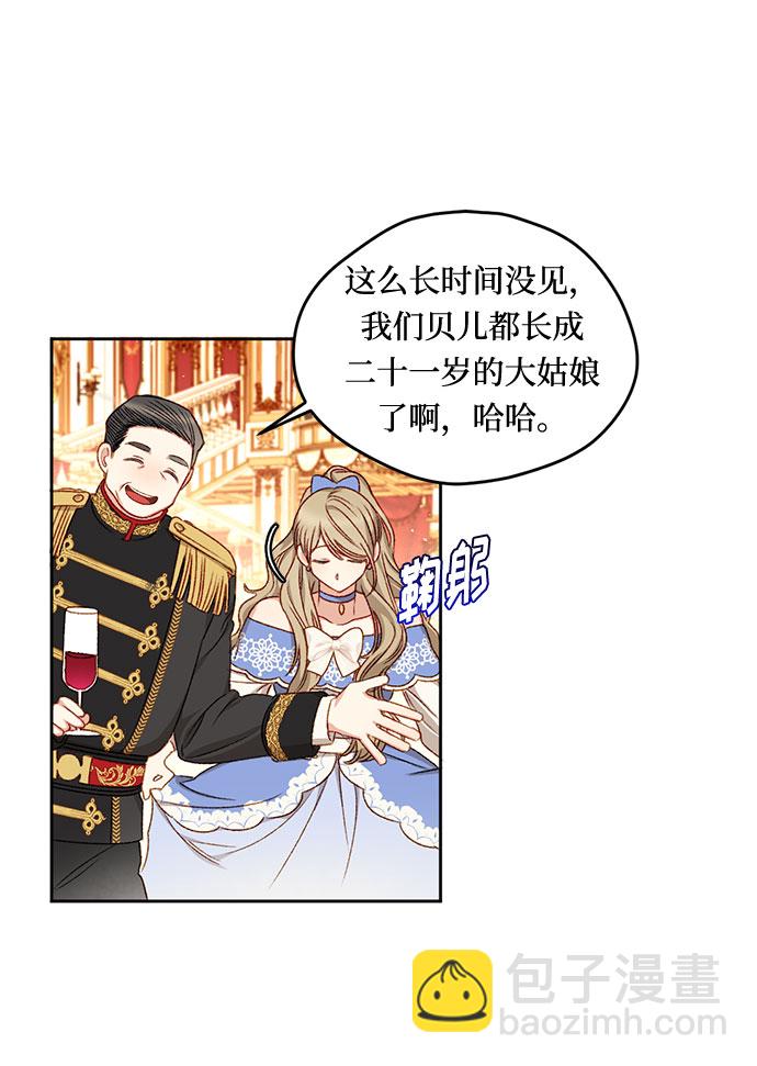 第7话3