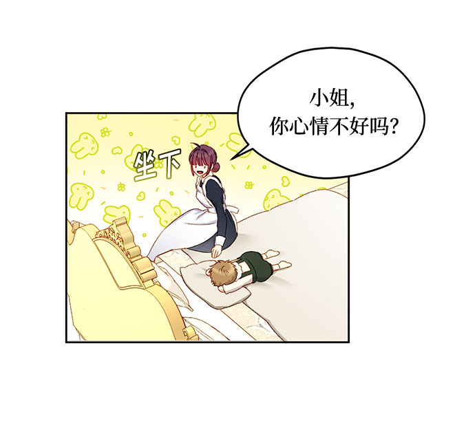 第7话35