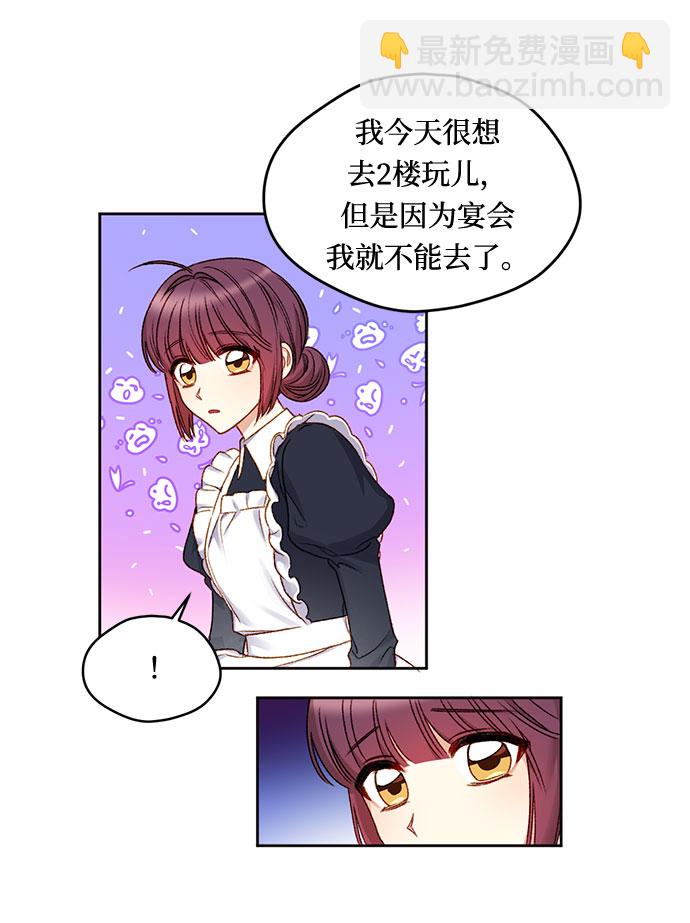 第7话37