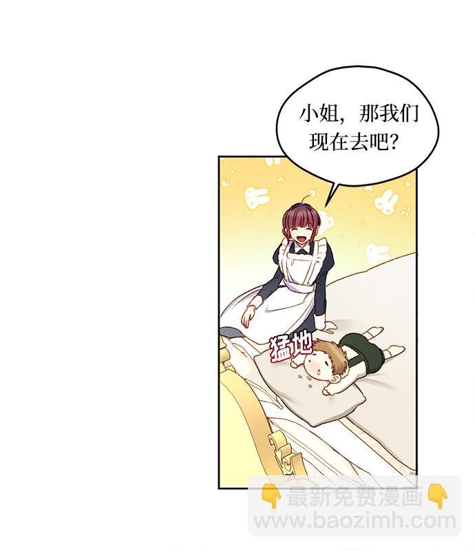 第7话38