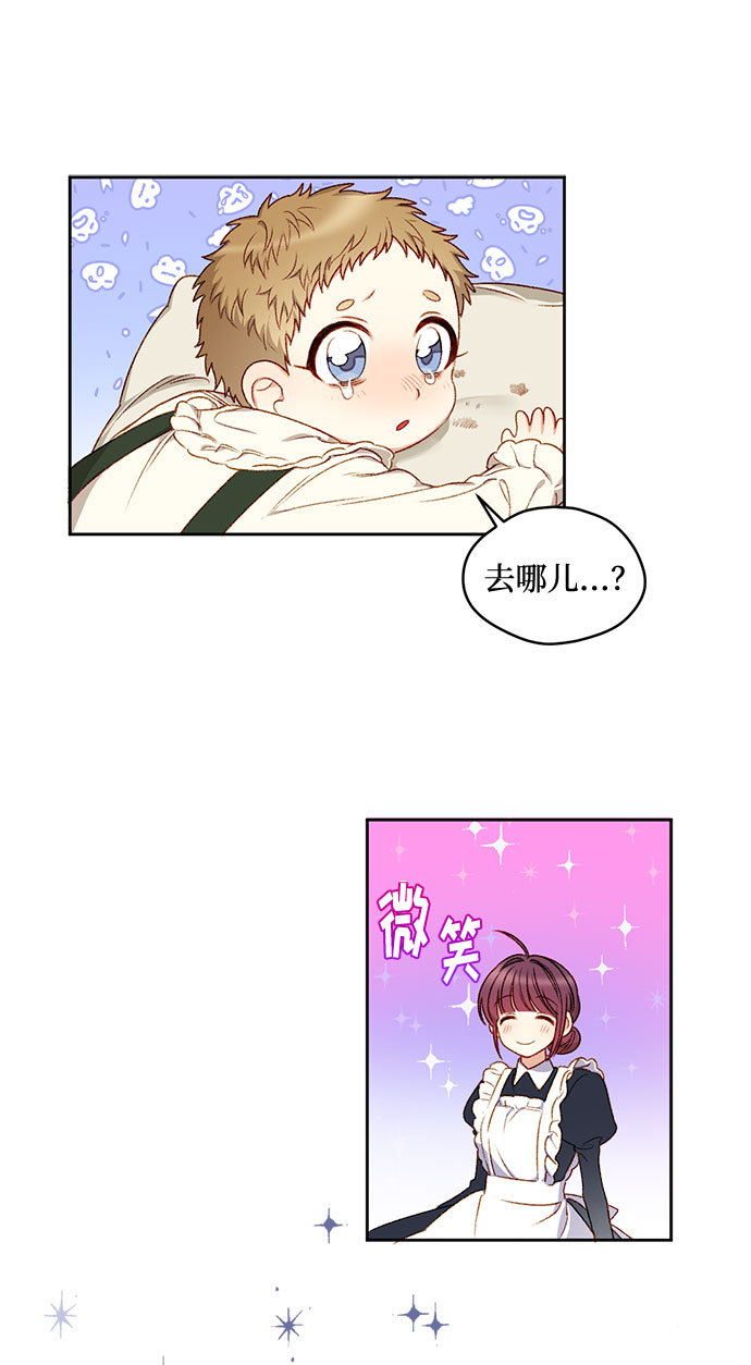 第7话39