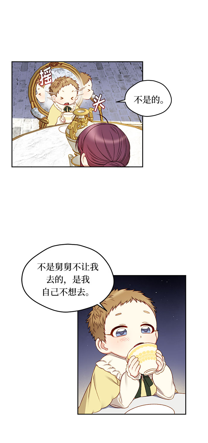第7话52