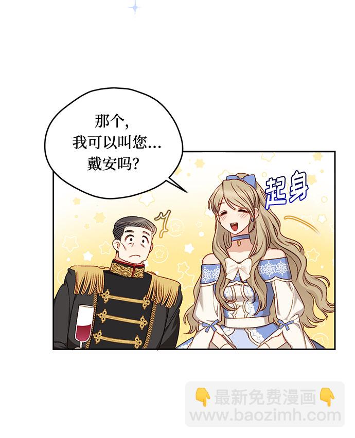 第7话7