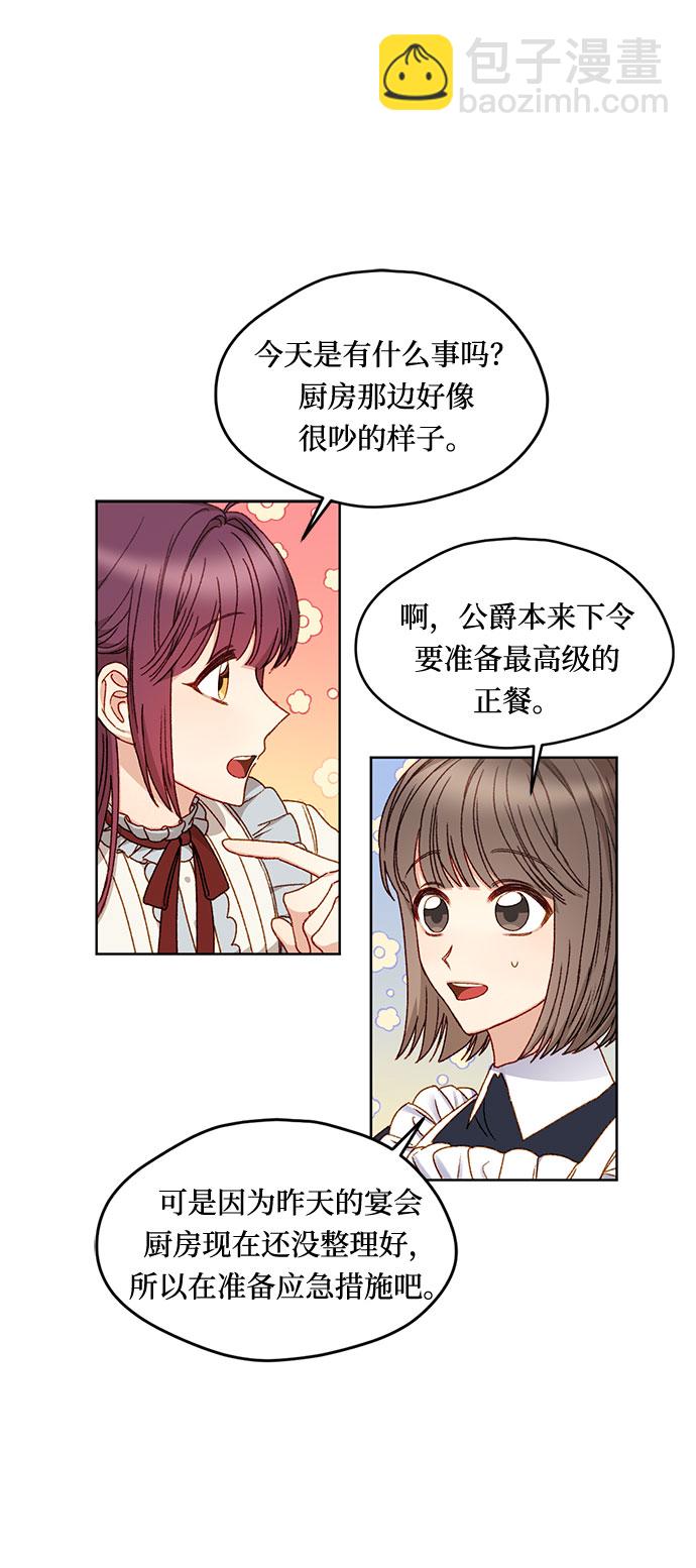 第9话10