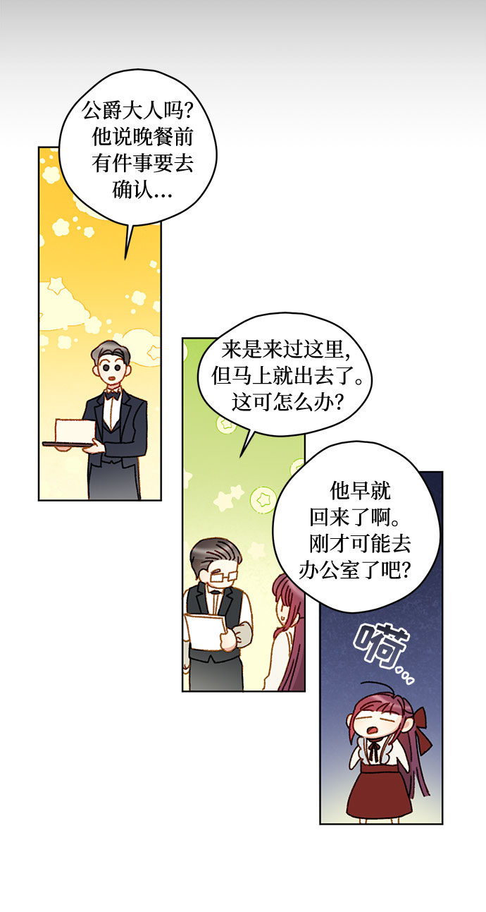 第9话18