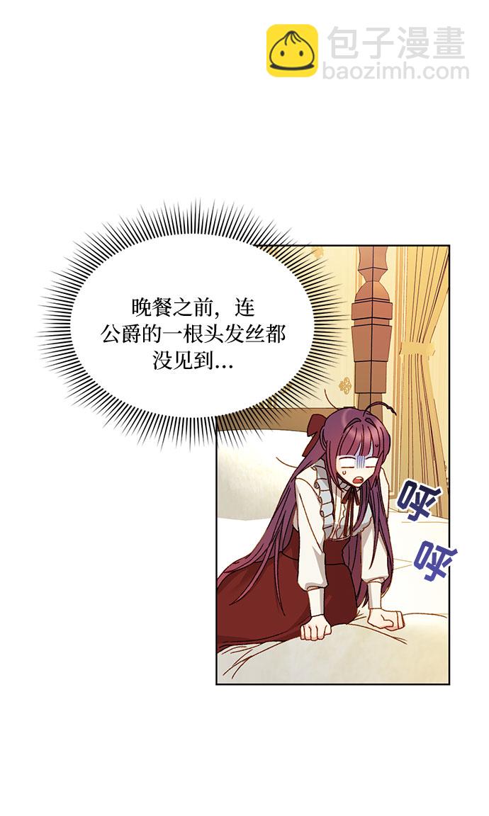 第9话20
