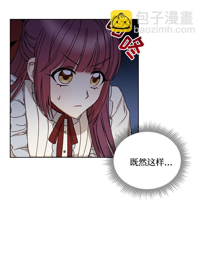 第9话21