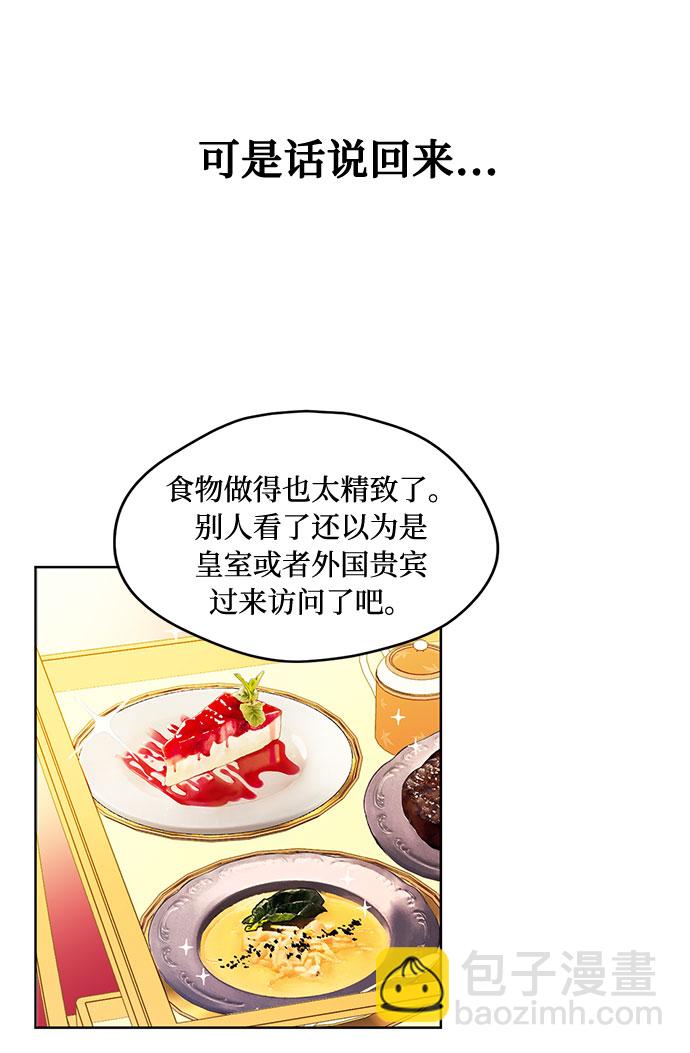 第9话27