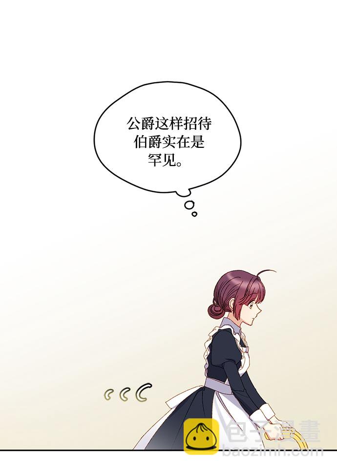 第9话28