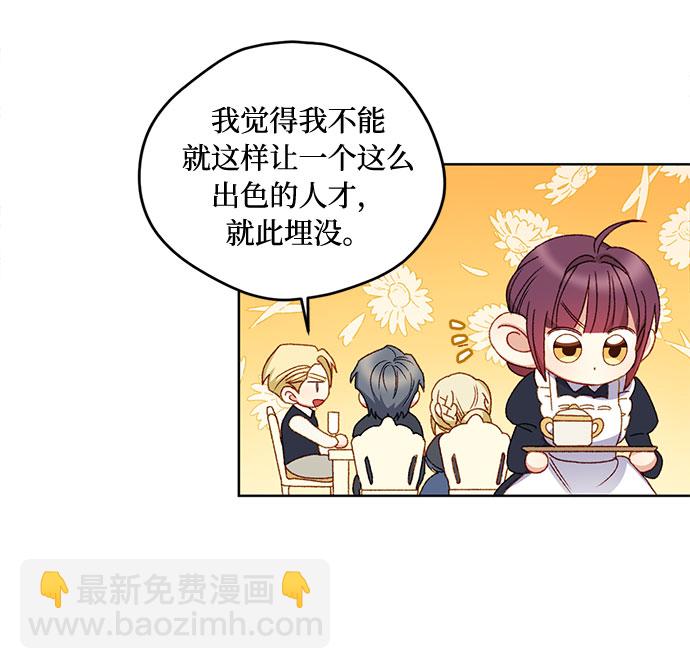 第9话36