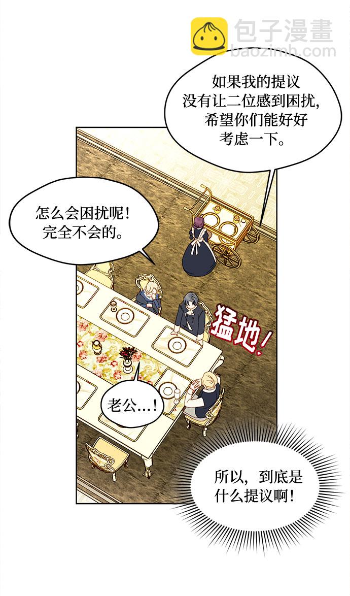 第9话37
