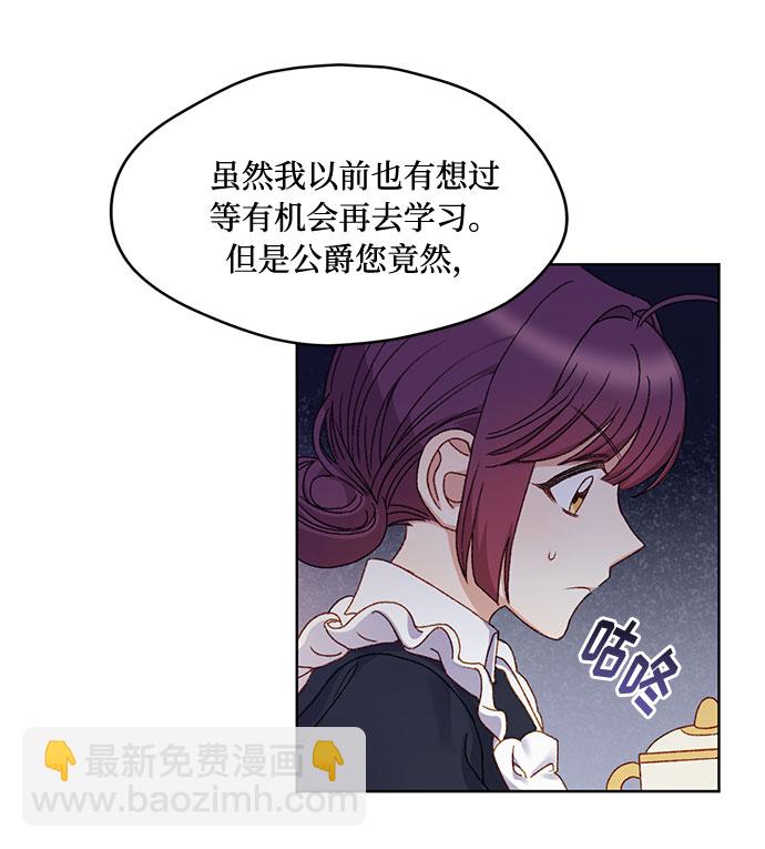第9话40