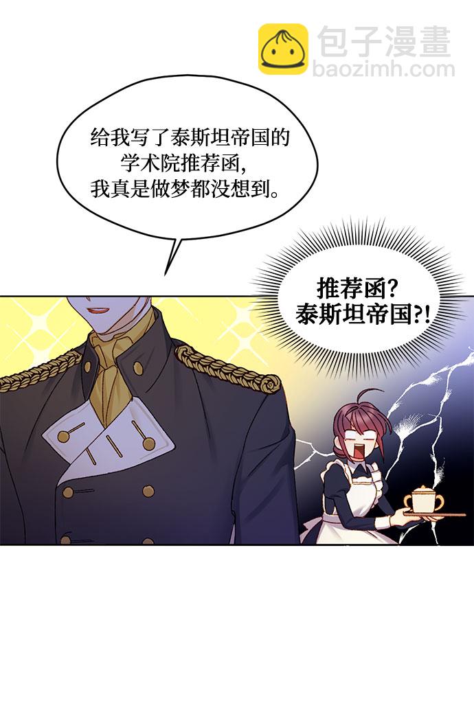第9话41