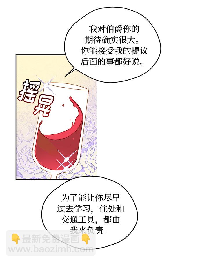 第9话42