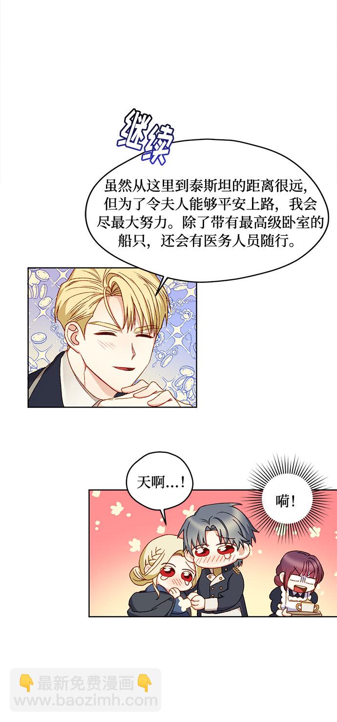 第9话45