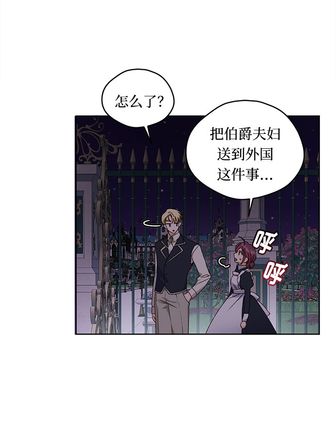 第9话53