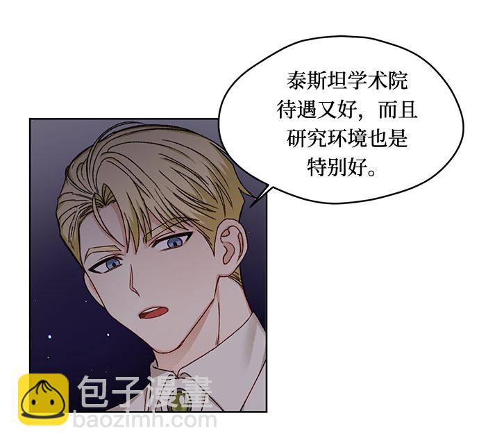 第9话54