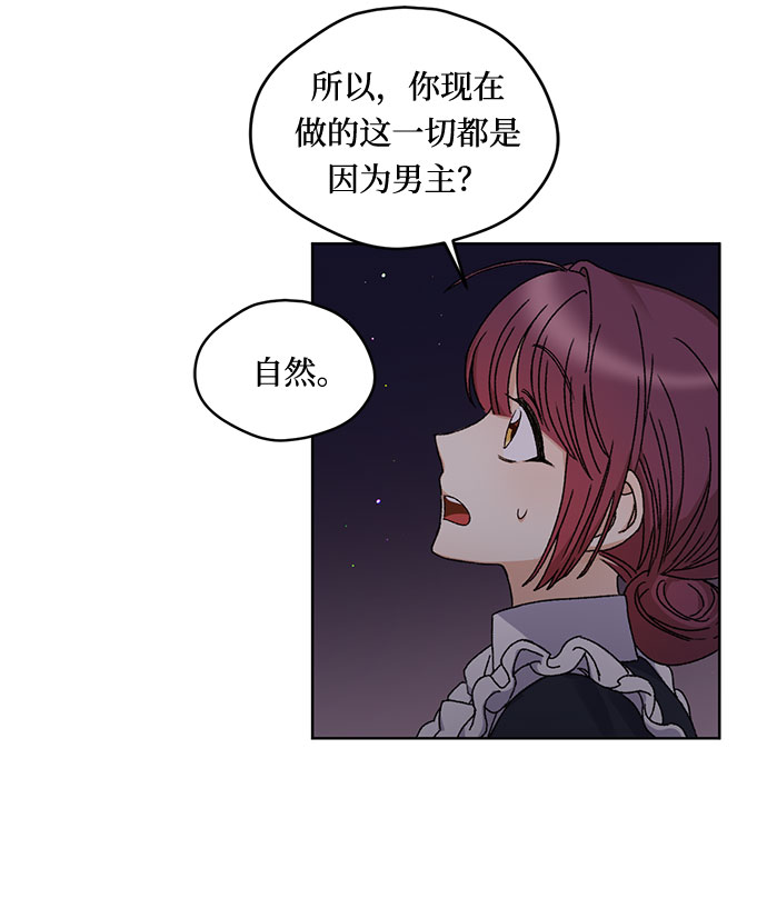 第9话55