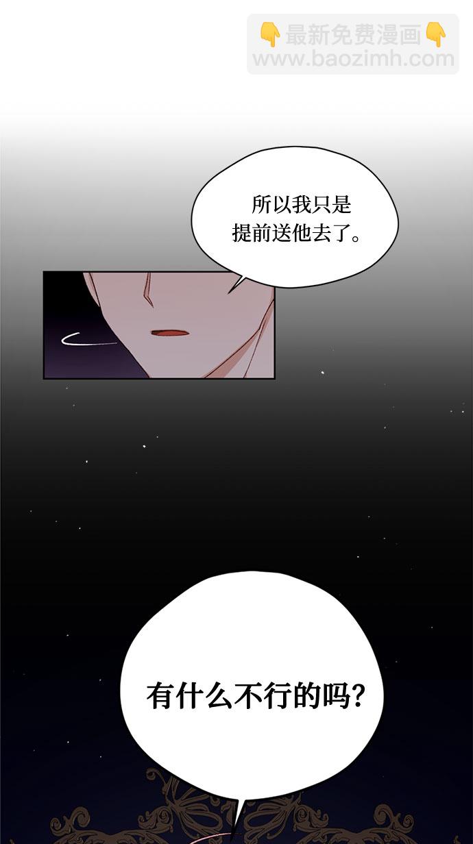 第9话59