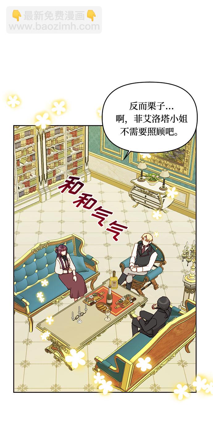 第18话19