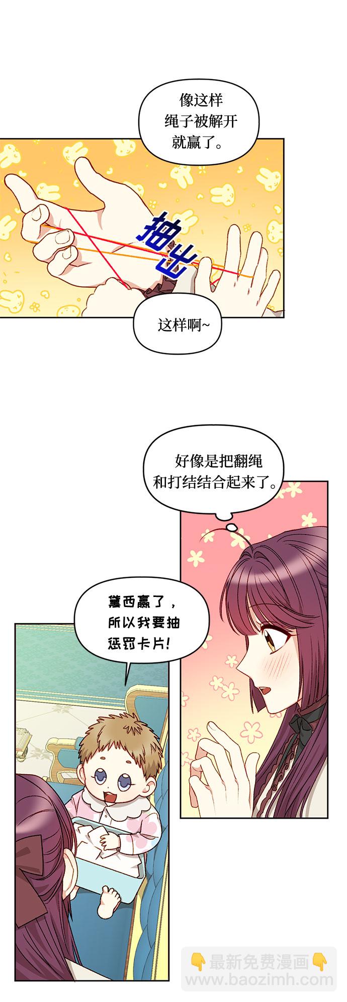 第18话34