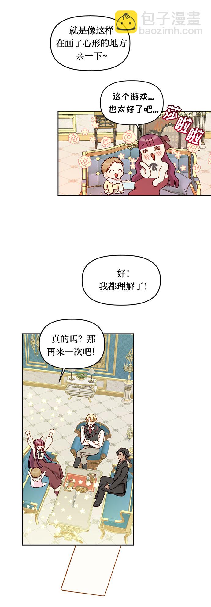 第18话38