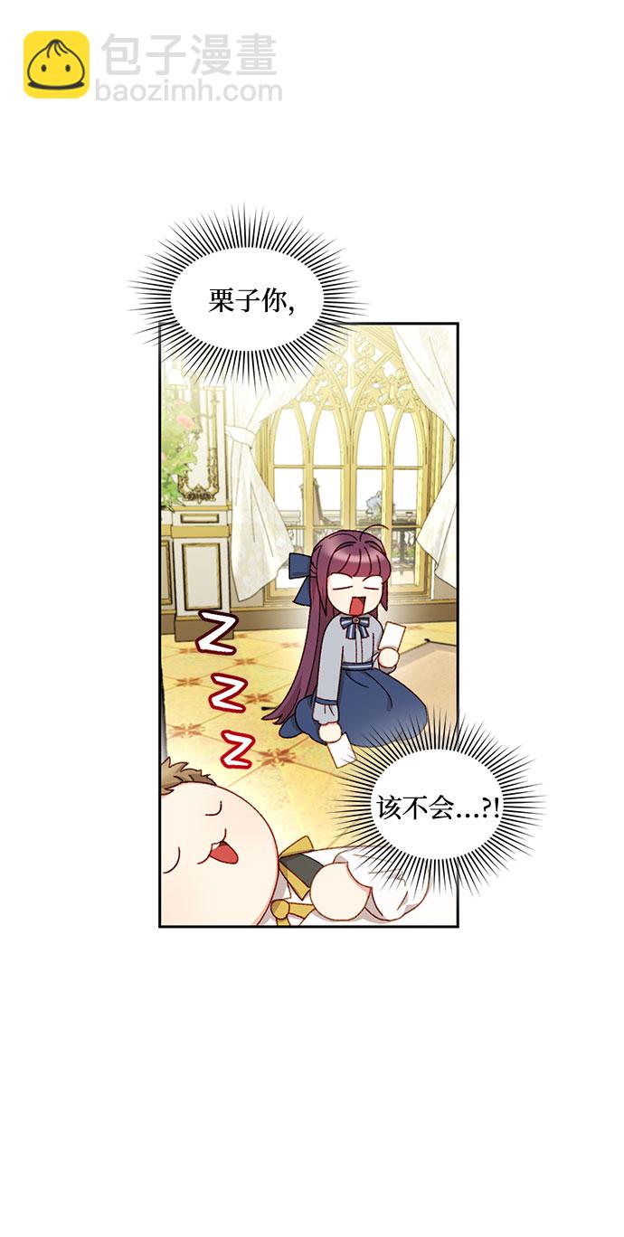 第21话10