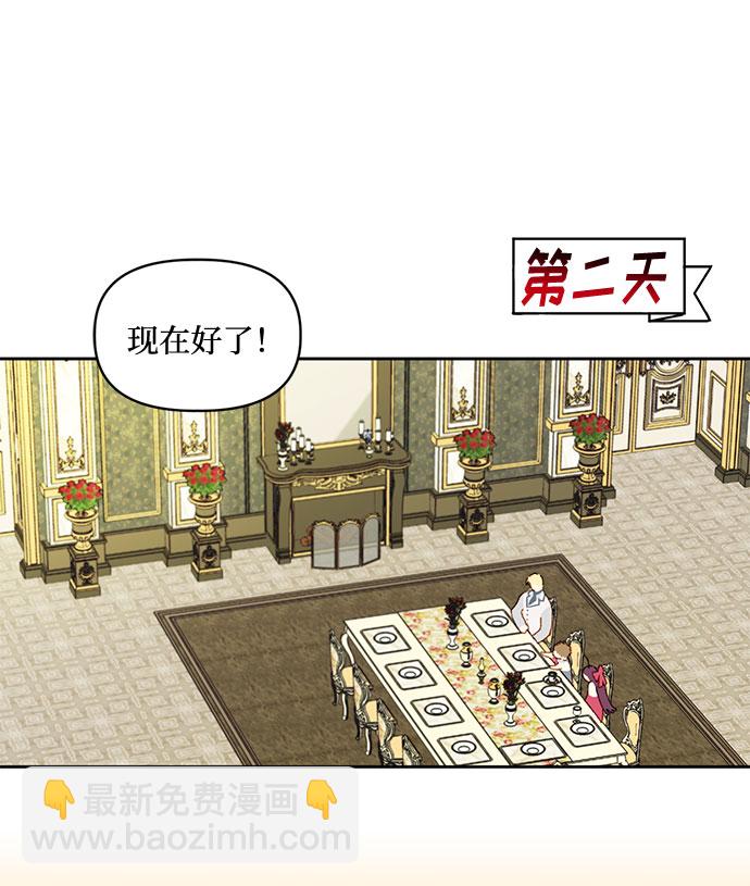 第21话12