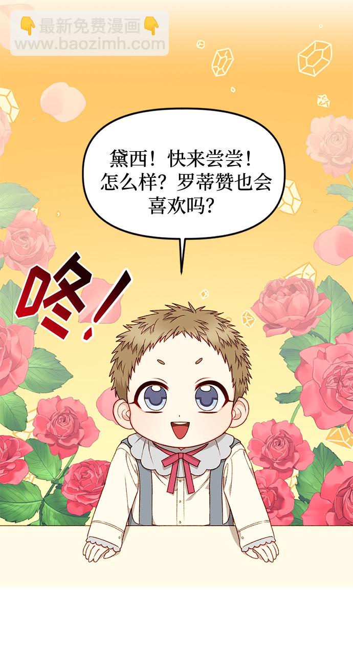 第21话13