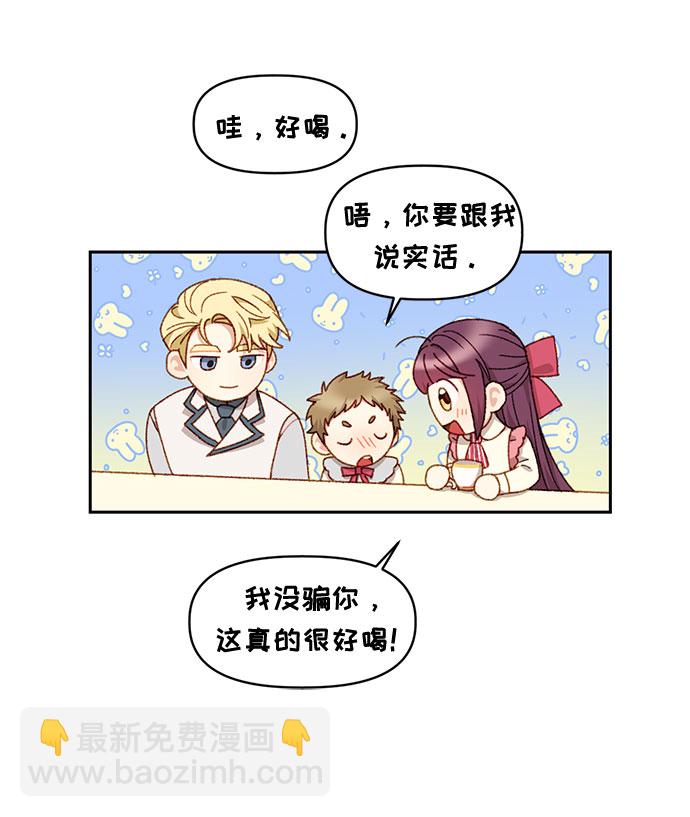 第21话15