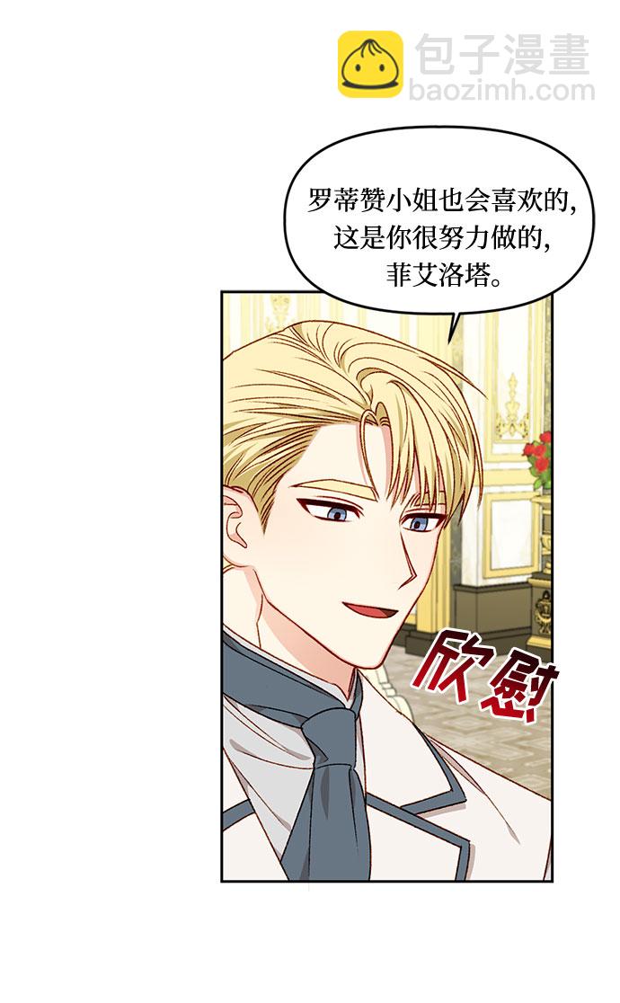 第21话16