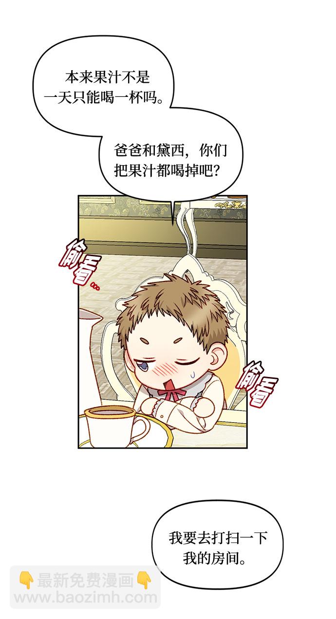 第21话19