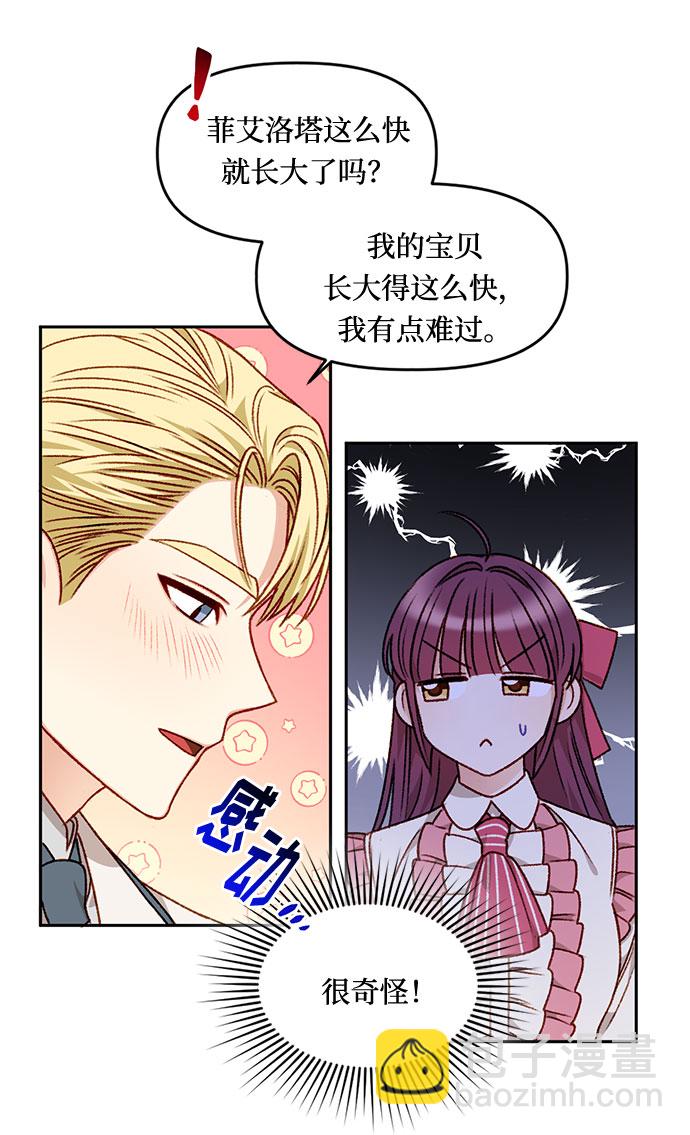 第21话20