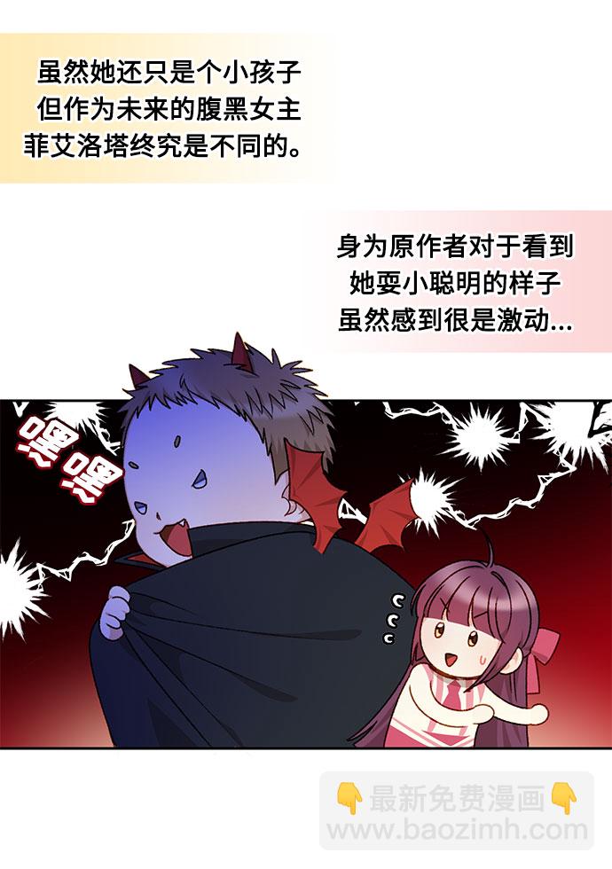 第21话22