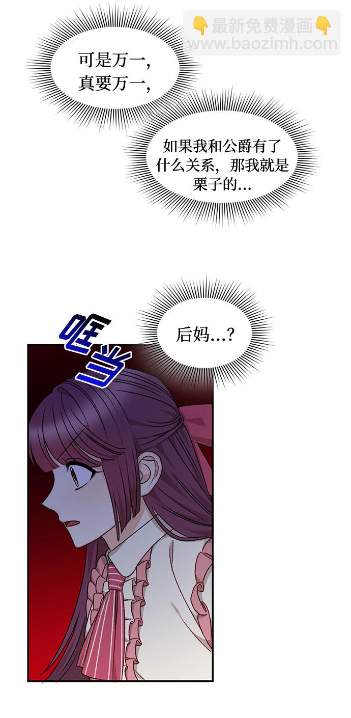 第21话24