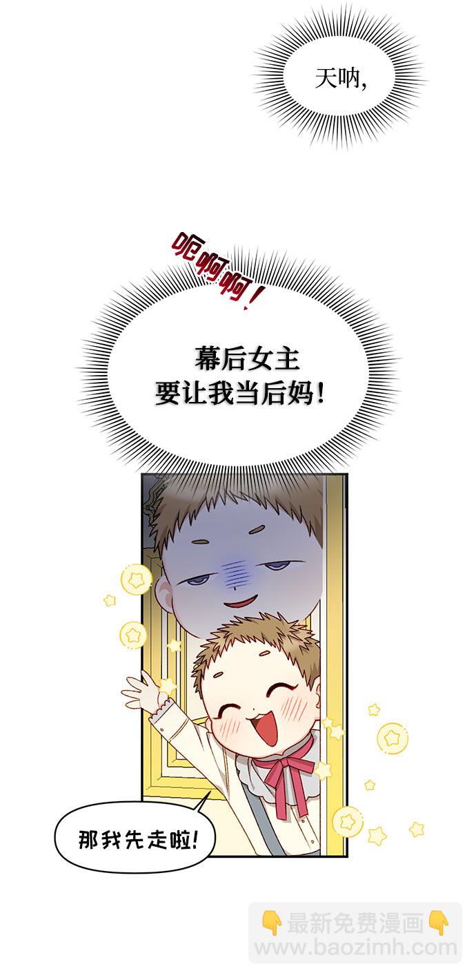 第21话25