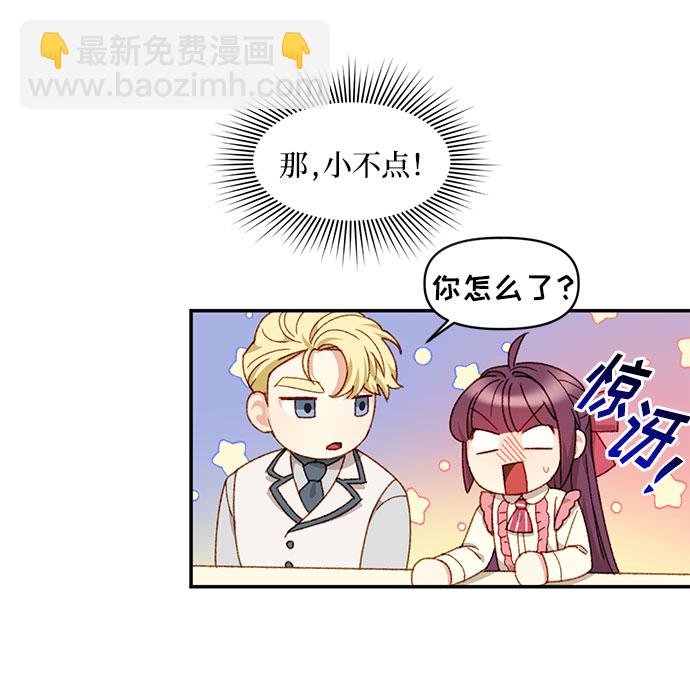 第21话26