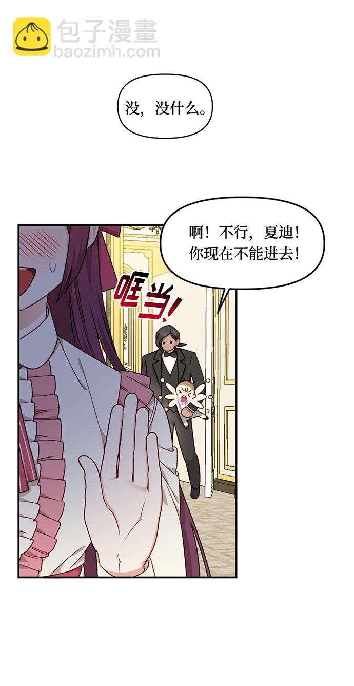 第21话27