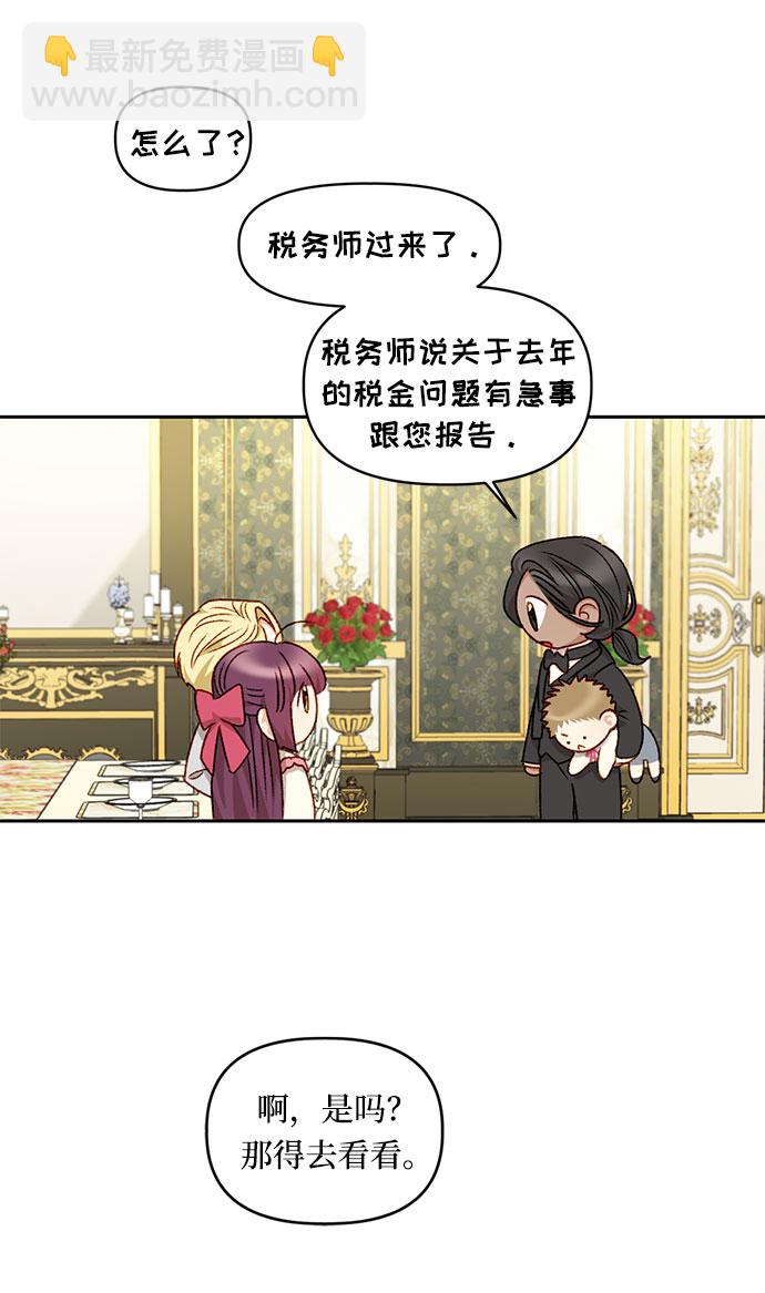 第21话29