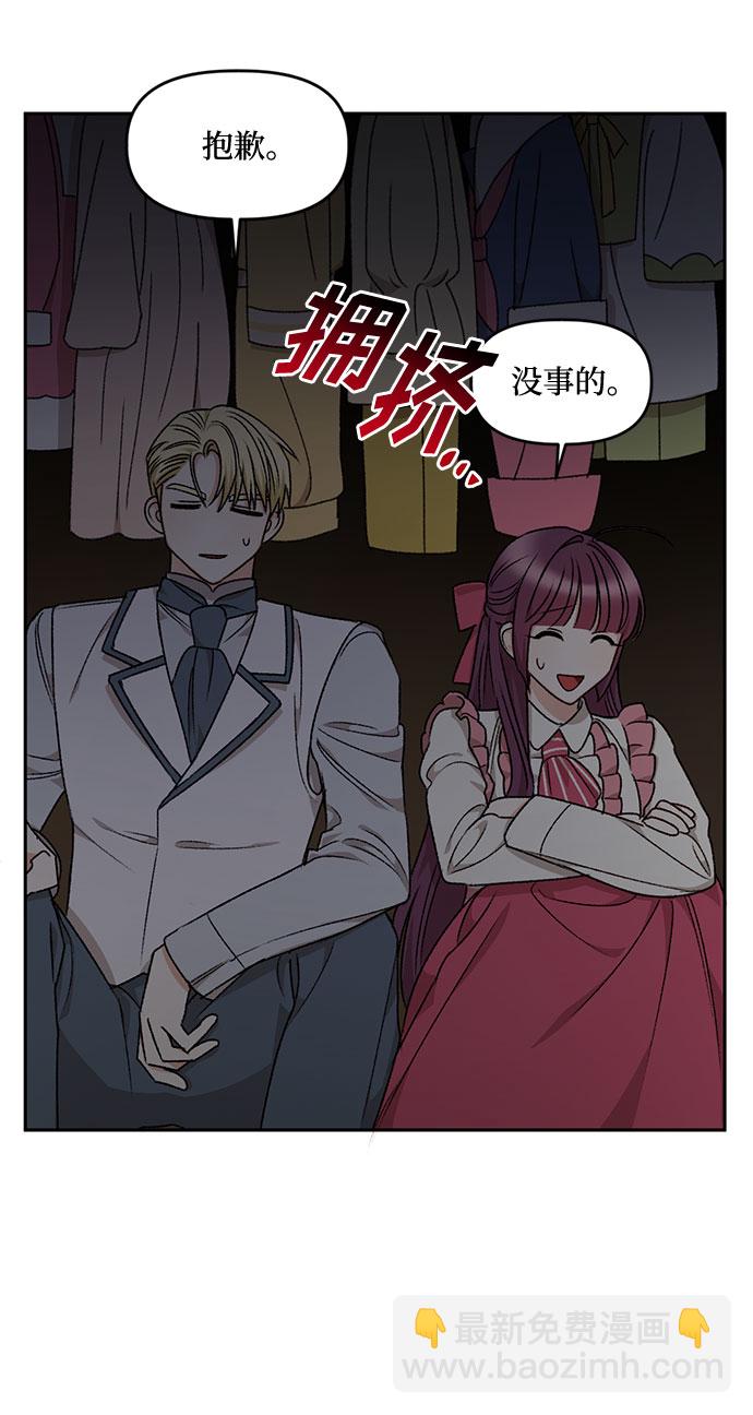 第21话33