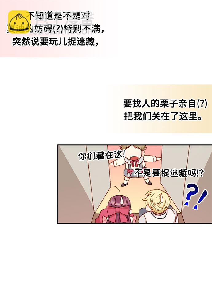 第21话34