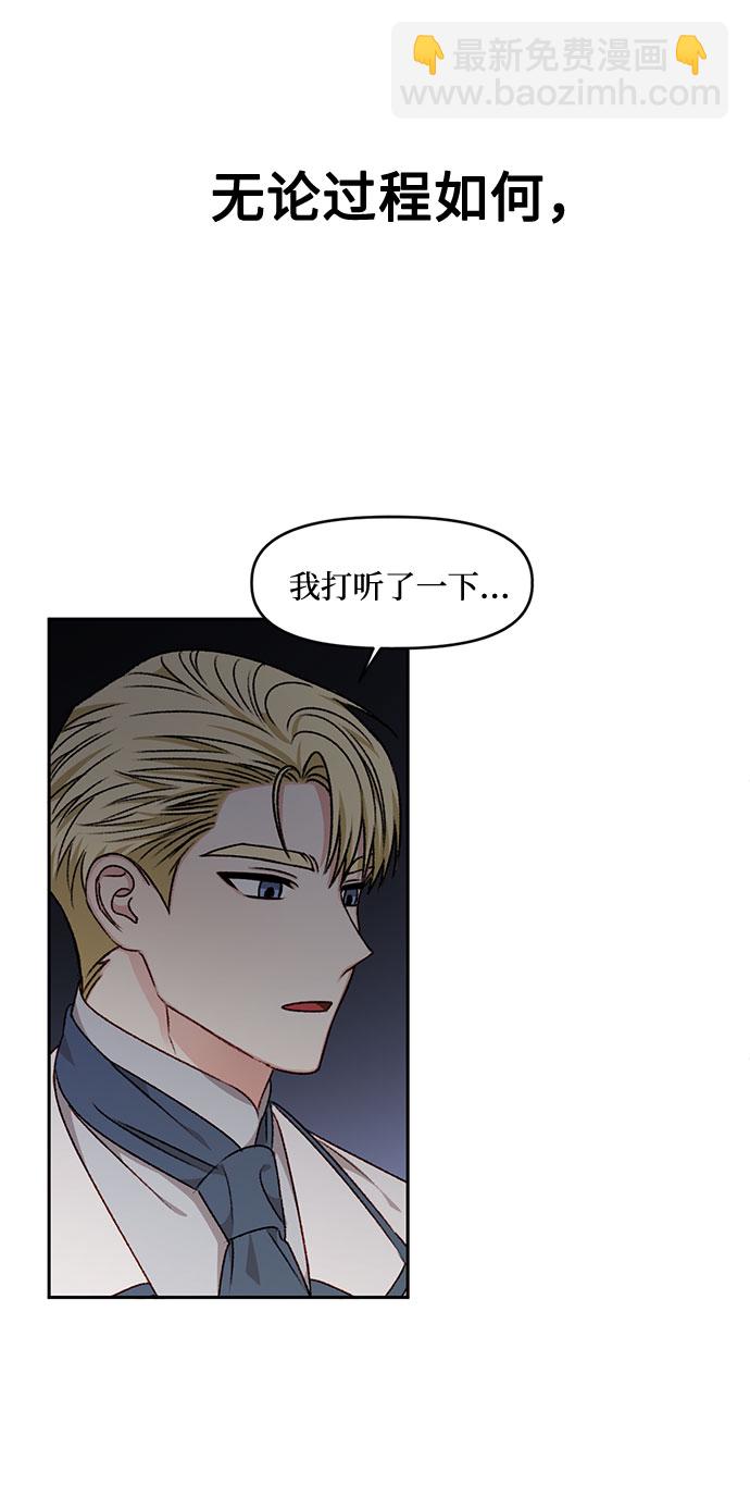第21话35