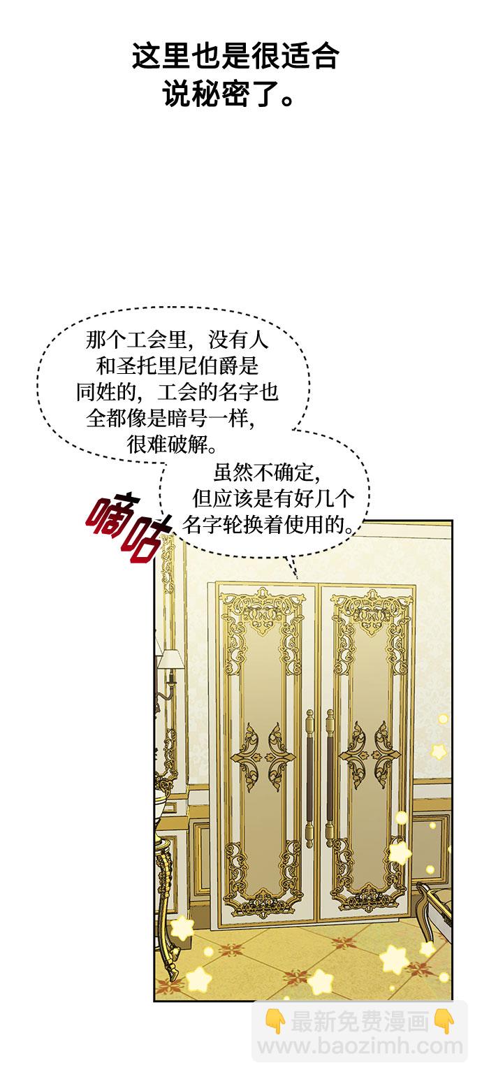 第21话36