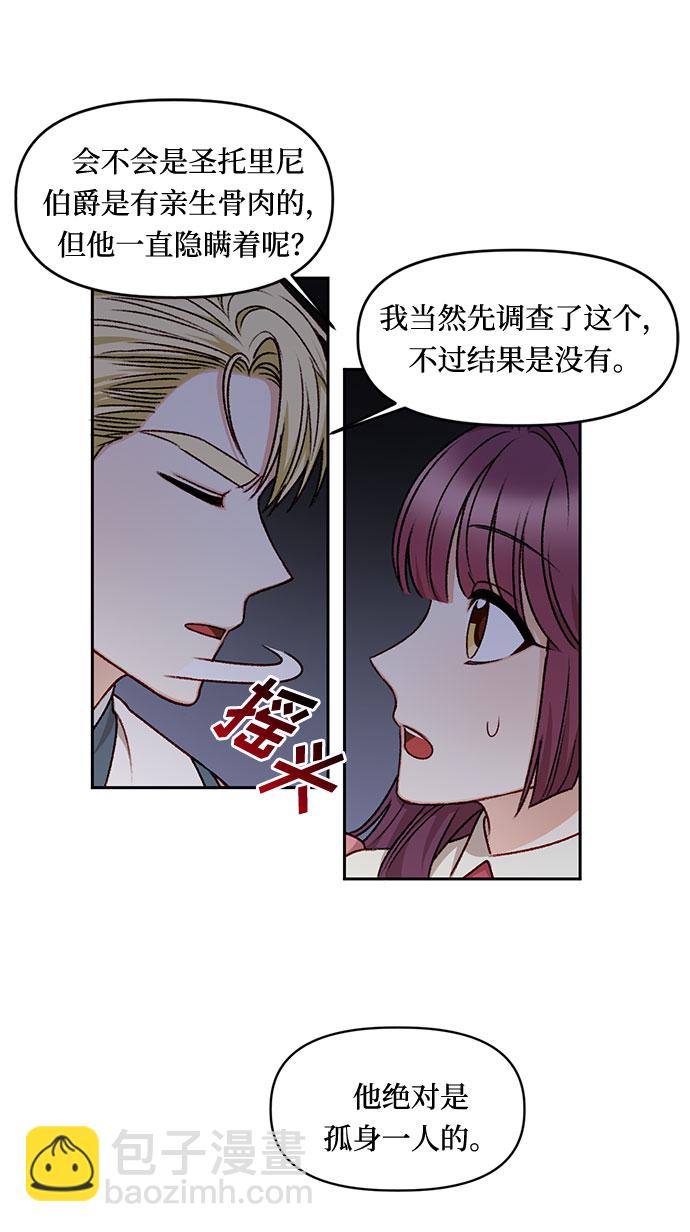 第21话37