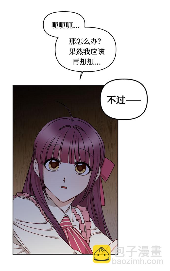 第21话38
