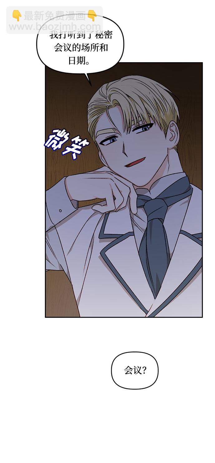 第21话39
