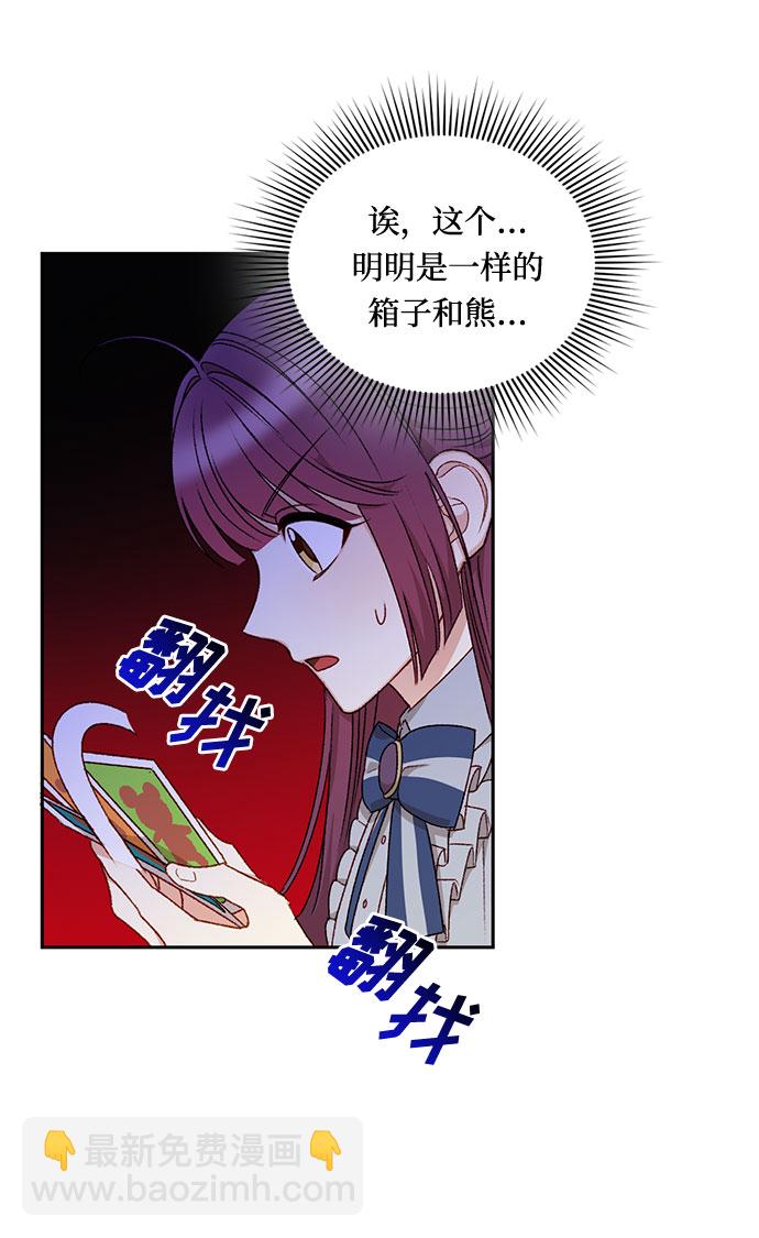 第21话4