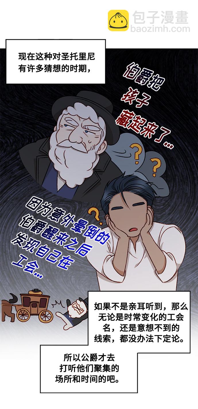 第21话40