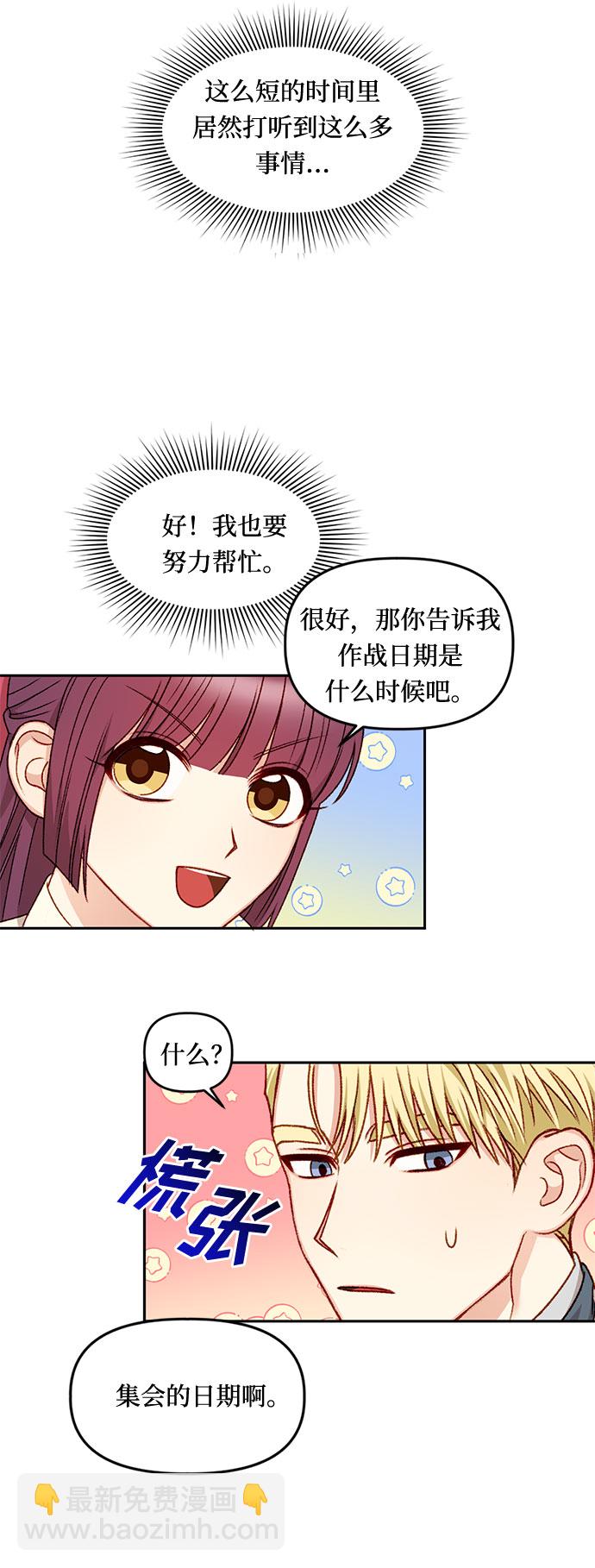第21话41